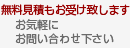 ω